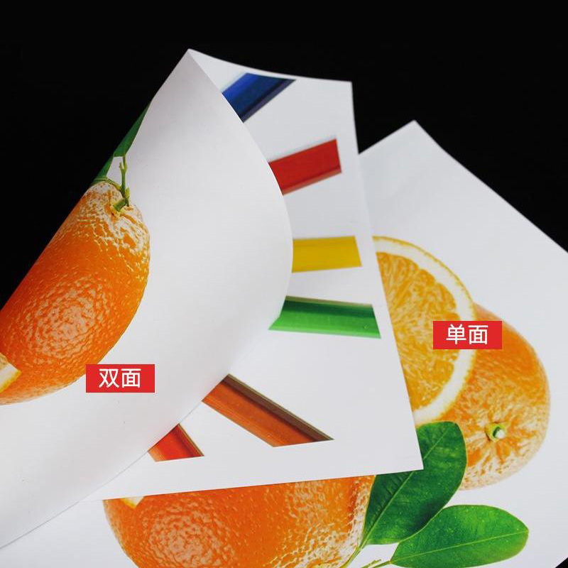 雙面噴墨證卡紙