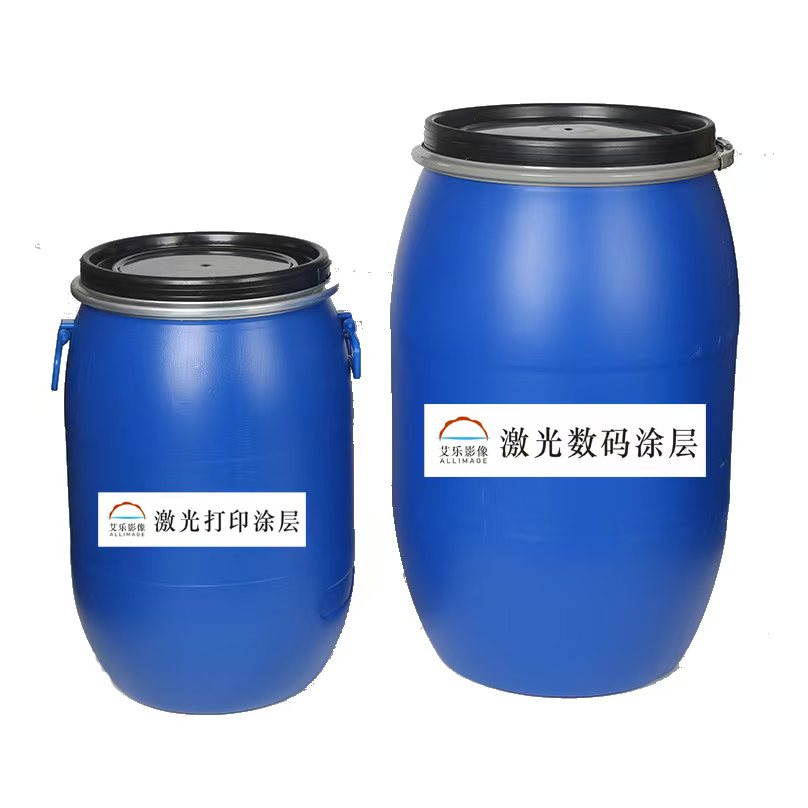 激光數(shù)碼涂層