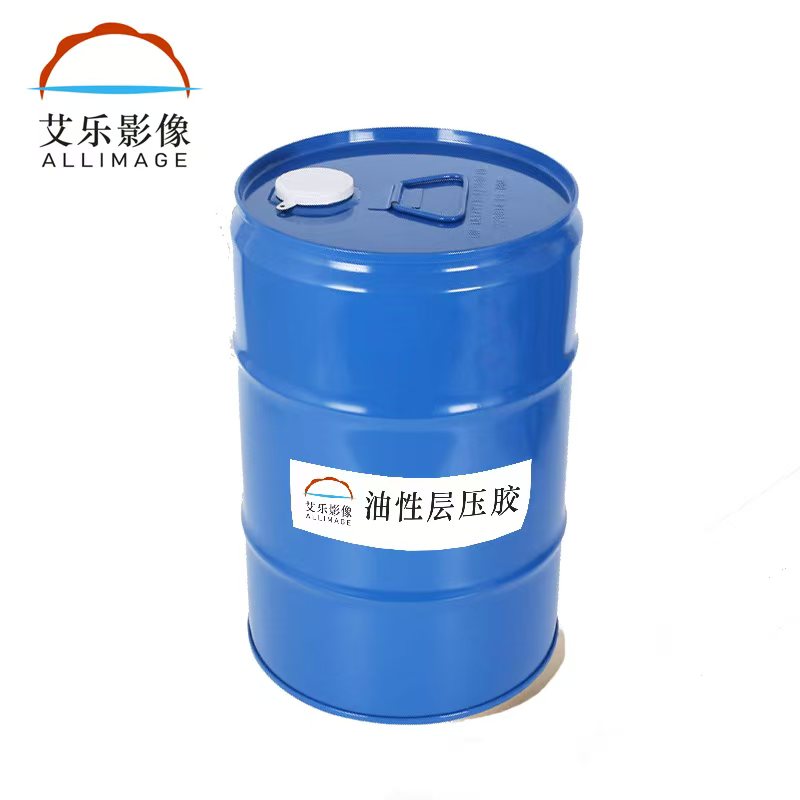 油性層壓膠