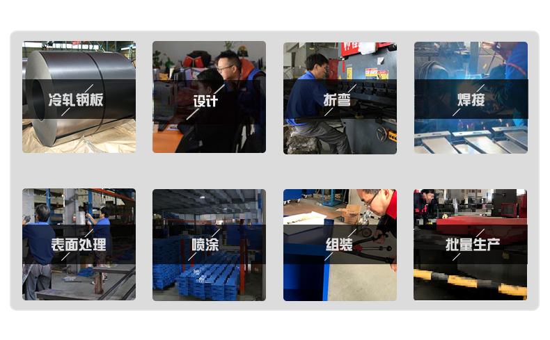 工具柜生產廠家