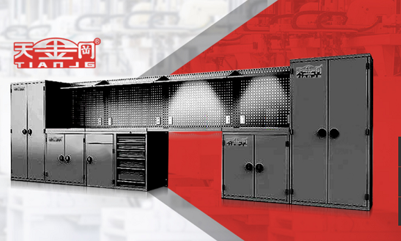 工具柜廠家天金岡將繼續攜手工具柜，助力客戶提升企業品牌形象