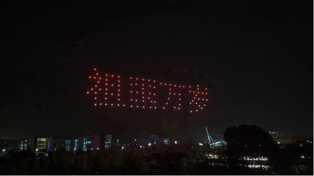 祖國(guó)萬(wàn)歲！