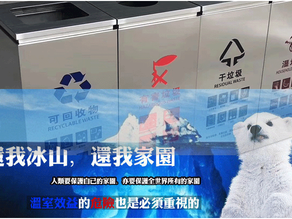 南極海冰面積降至新低，昆山天金岡告訴你身邊最容易做的是什么？