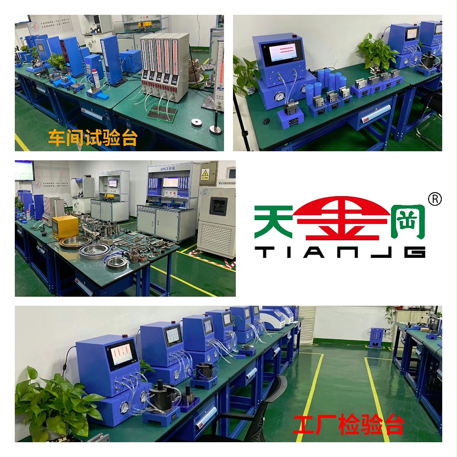 工廠(chǎng)檢驗(yàn)臺(tái)