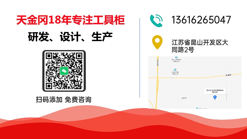 奧迪專(zhuān)用工具柜