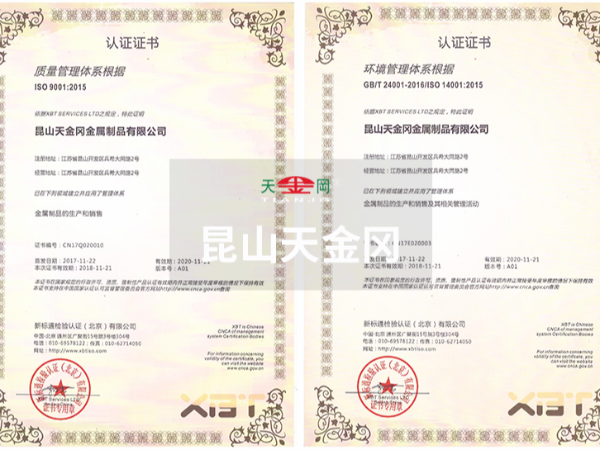 蘇州工具柜哪家好，專業制造商，用過都說好【天金岡】