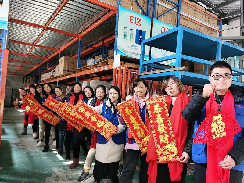 天金岡恭祝大家恭喜發(fā)財