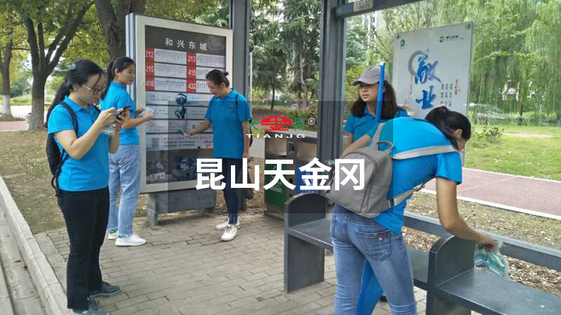 天金岡18年始終以“環保，減少再生產”為設計理念