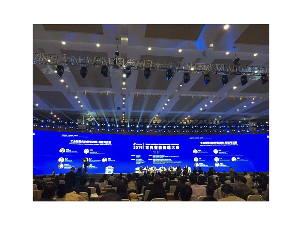 工具柜廠家天金岡受邀參加2019世界智能制造大會！