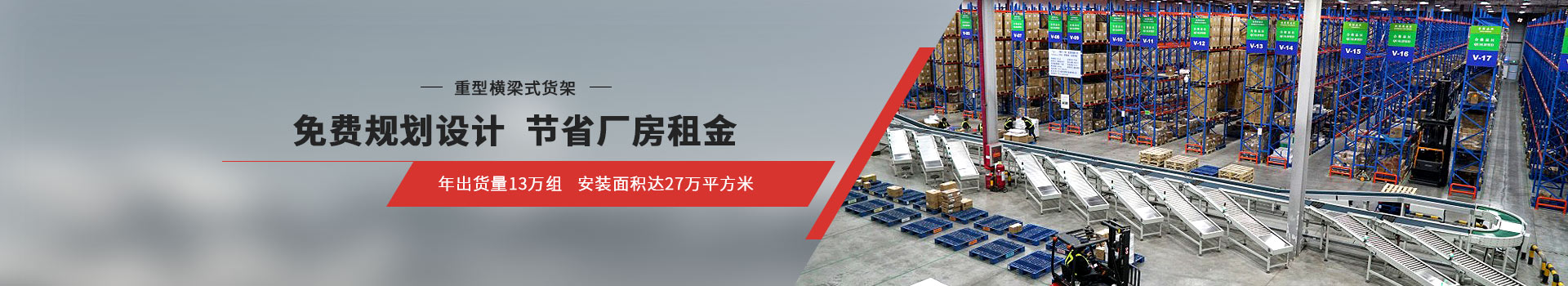 天金岡免費規(guī)劃設(shè)計、節(jié)省廠房租金