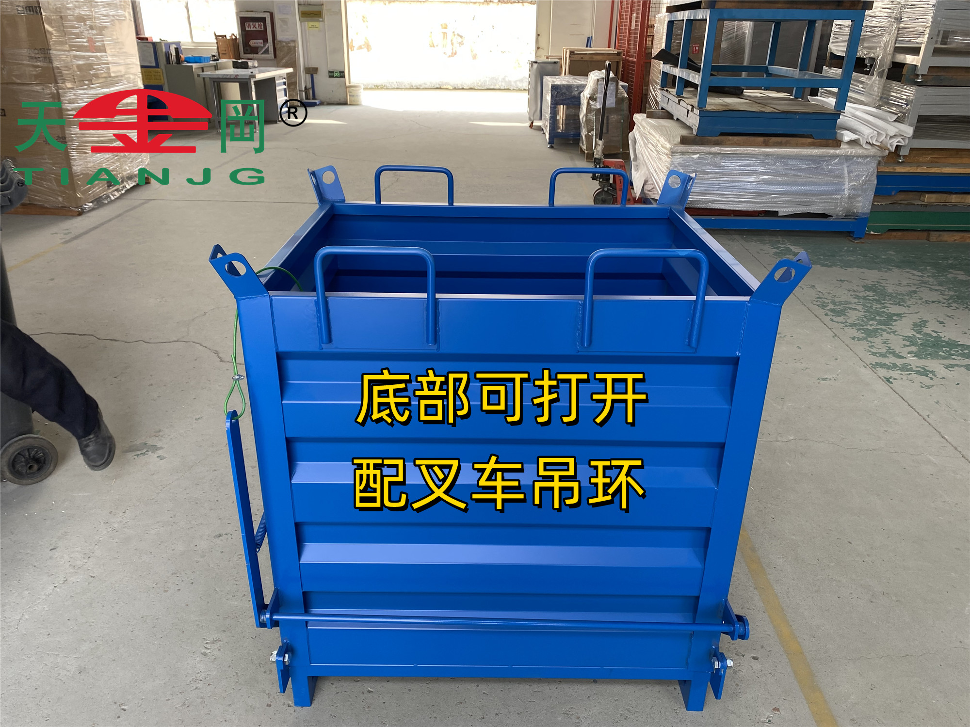 底部可打開(kāi)廢料箱，幫廢料回收節(jié)省人工成本【天金岡】