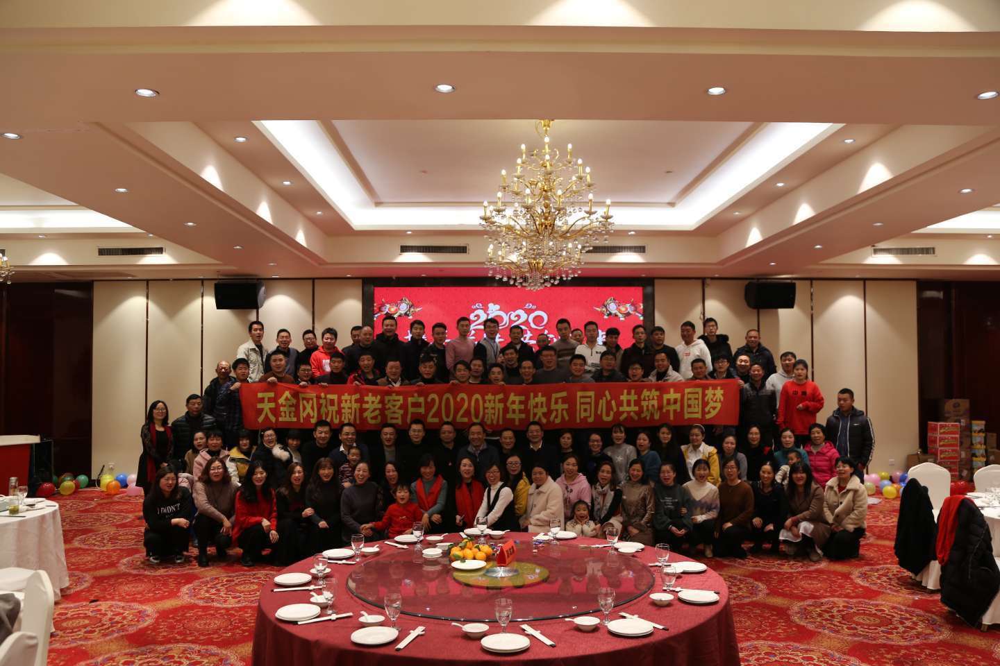 鼠迎旺年！【天金岡】