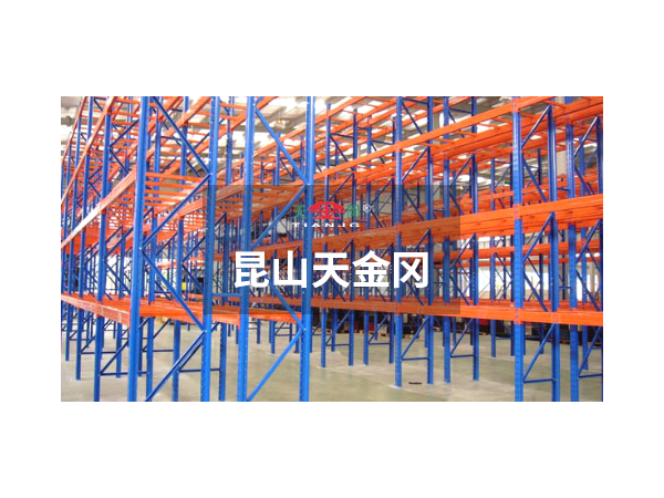 重型橫梁貨架好用嗎-效率提升5倍你怎能錯(cuò)過(guò)？