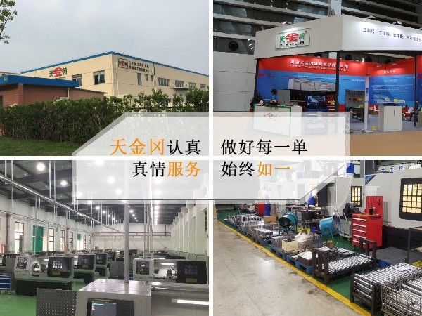 上?？装骞ぞ吖衽l價格內幕，你關心的都在這里【天金岡】