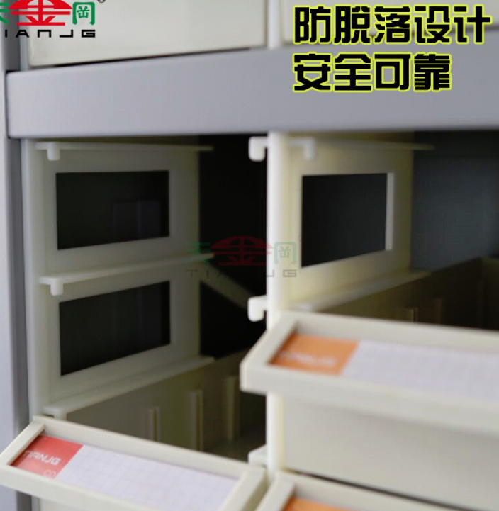 零件柜導(dǎo)軌 零件柜導(dǎo)軌