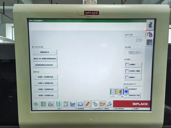 現貨西門子貼片機X4i-S 現貨西門子貼片機X4i-S