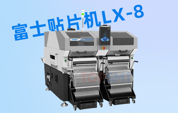 JUKI高速柔性貼片機 JUKI高速柔性貼片機